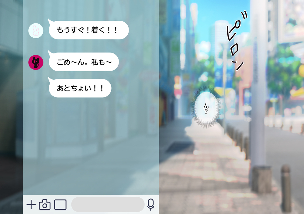エロ漫画「同人エロ漫画好きの女友達は3Pコスプレえっちに興味津々で…」無料サンプル12