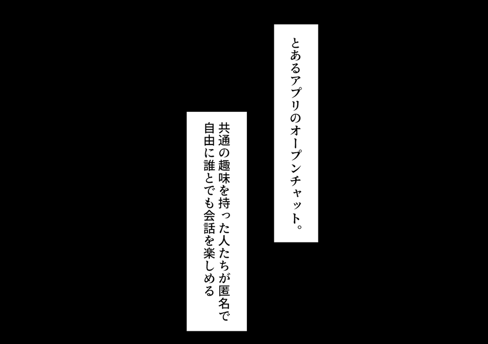 エロ漫画「同人エロ漫画好きの女友達は3Pコスプレえっちに興味津々で…」無料サンプル13