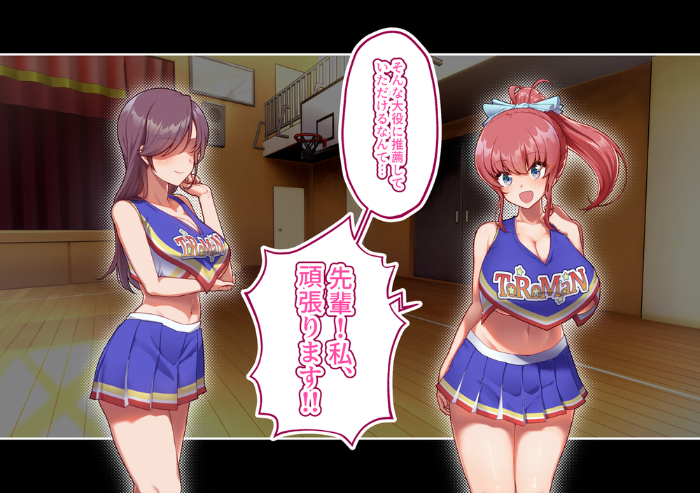 エロ漫画「チアガールのセンターになるには厳しい特訓がいるらしいのです」無料サンプル16
