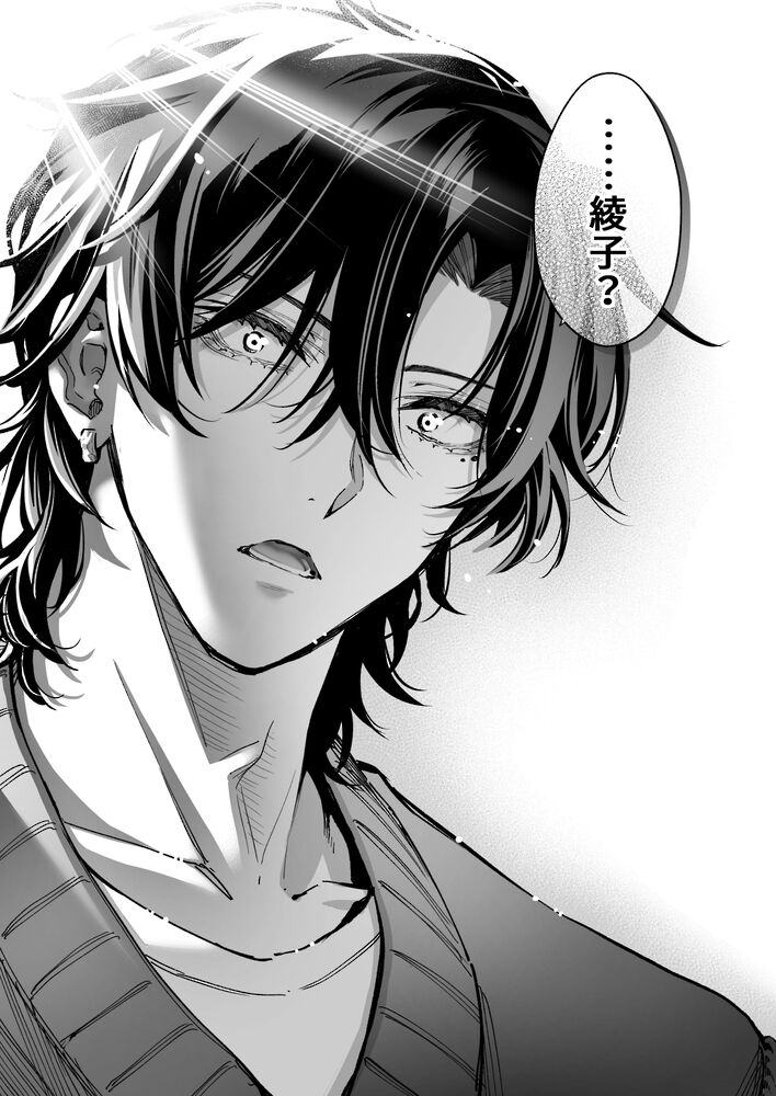 エロ漫画「もう"幼馴染の宗介"じゃない 〜 初恋の彼が大人になってる。私を抱き潰す年齢(レベル)まで 〜」無料サンプル17