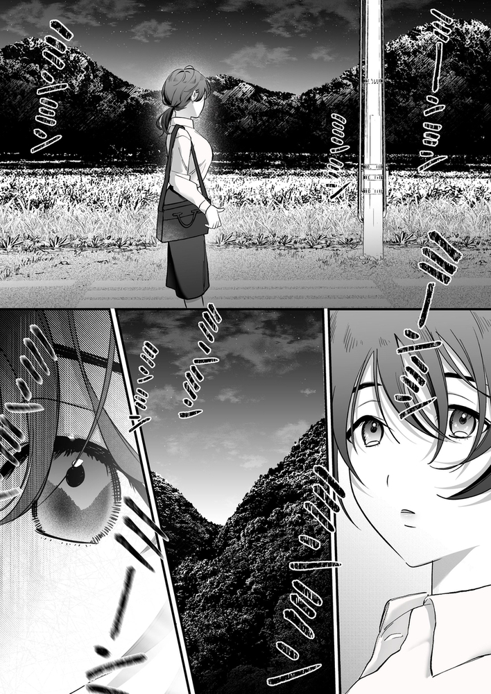 エロ漫画「怖くて甘いくちなー様に絆され、堕とされ、犯され──」無料サンプル18