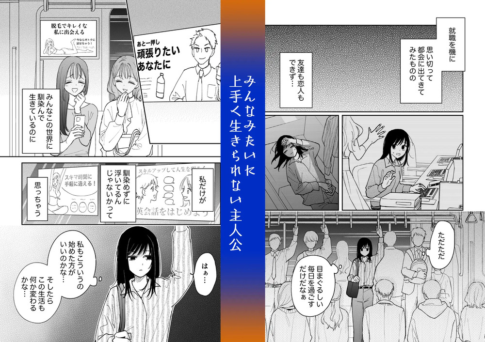 エロ漫画「治安悪そうなセラピストさんに甘やかされてしまいました」無料サンプル2
