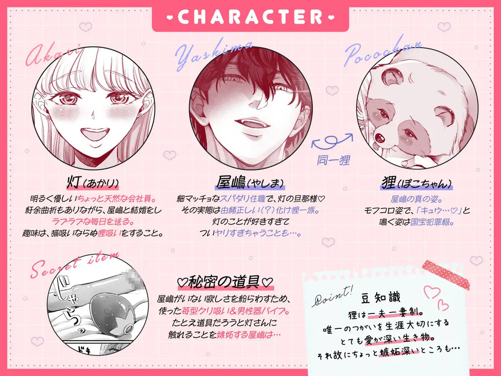 エロ漫画「僕のかわいい奥さんが内緒でオナニーしていたのでわからせ調教しないと気が済まない!」無料サンプル2