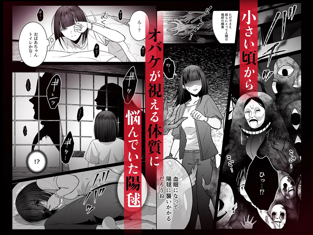 エロ漫画「お狐様にすべてを捧げます〜初恋のお兄ちゃんと魔除けxxx〜」無料サンプル2