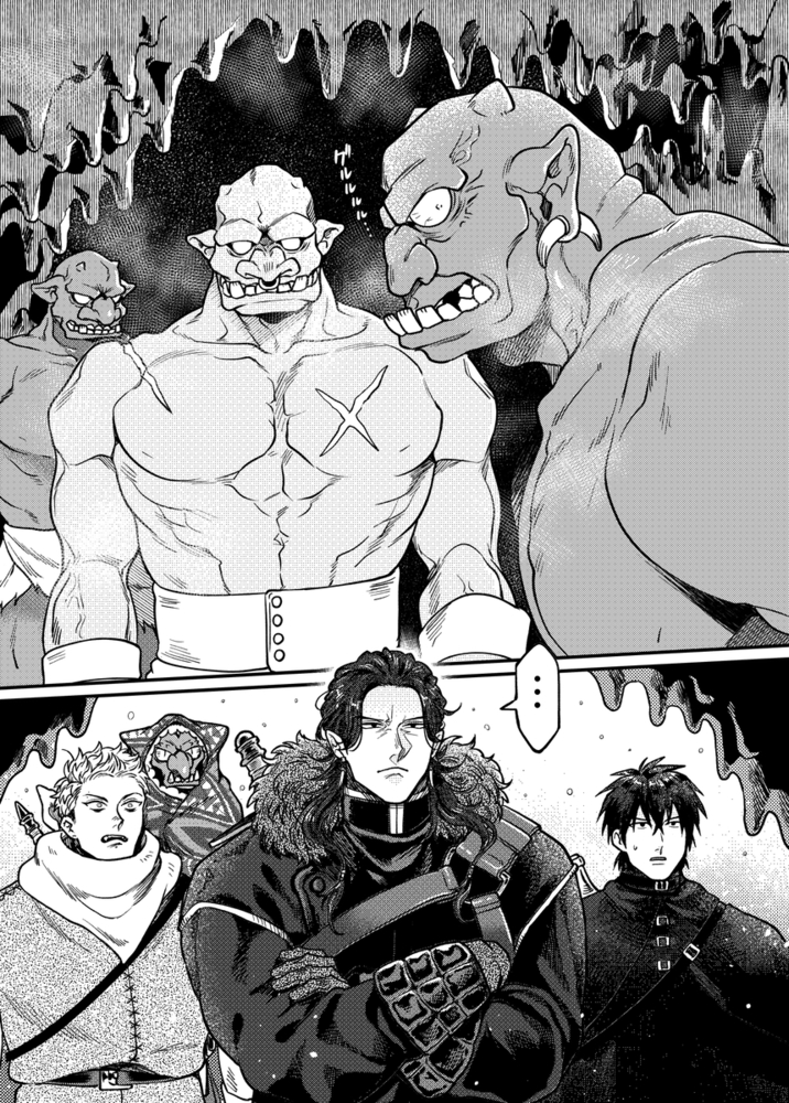エロ漫画「SPUNKY GOBLIN❹」無料サンプル25