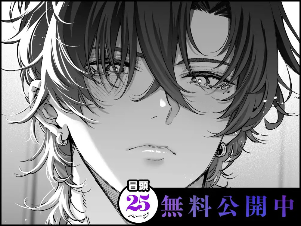 エロ漫画「もう"幼馴染の宗介"じゃない 〜 初恋の彼が大人になってる。私を抱き潰す年齢(レベル)まで 〜」無料サンプル3