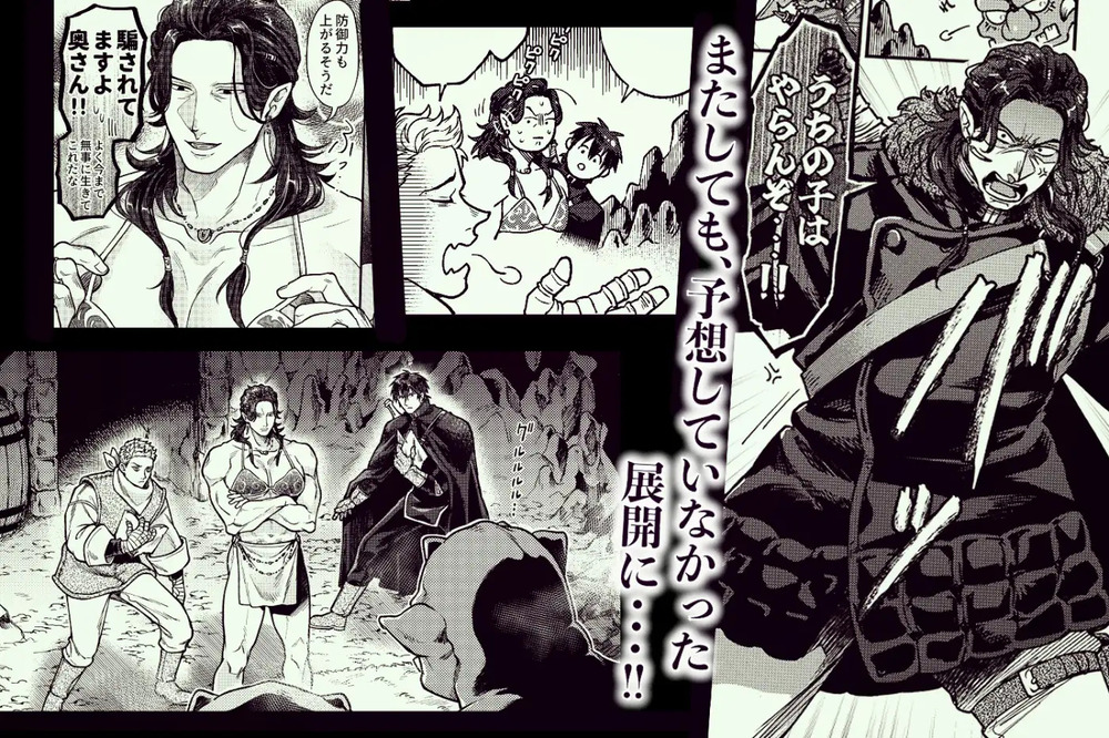 エロ漫画「SPUNKY GOBLIN❹」無料サンプル3