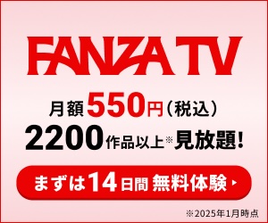 FANZA TV