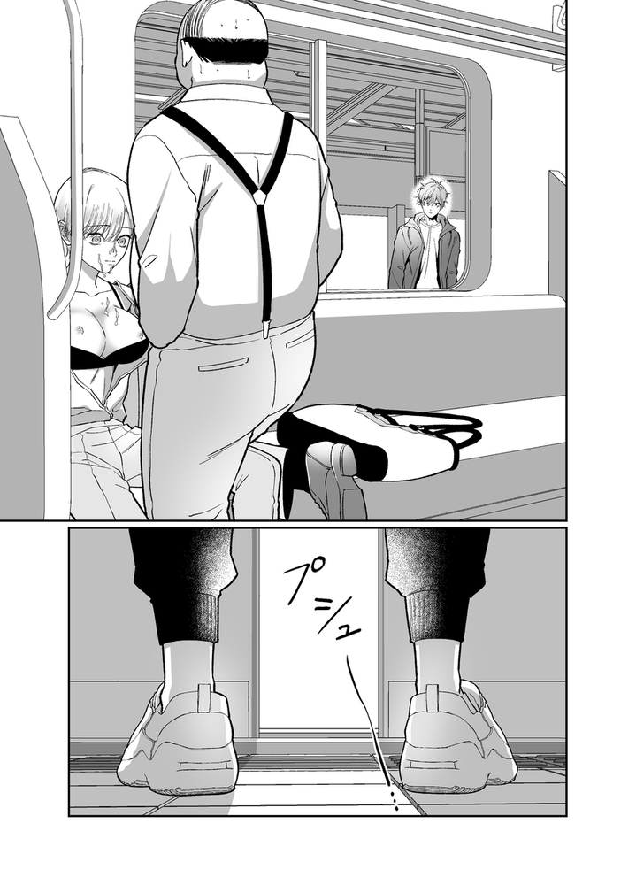エロ漫画「オレンジの向日葵~我が子のように育てた男の子に抱かれてしまいました~」無料サンプル37