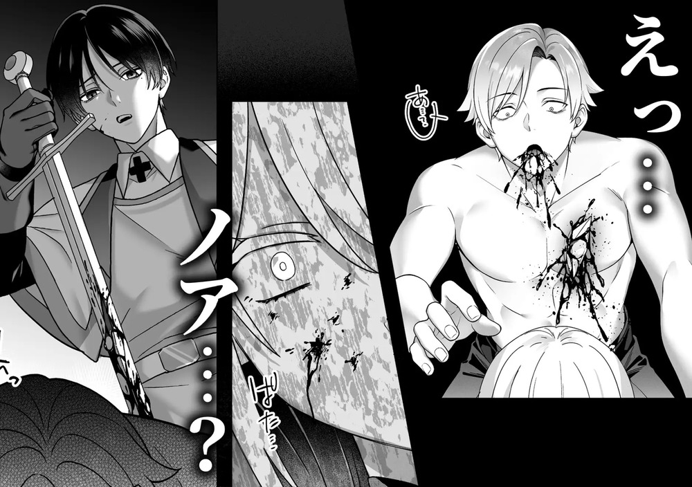 エロ漫画「隷愛性秘録ー限界社畜聖女、護衛騎士との主従逆転ドS沼から抜け出せないー」無料サンプル5