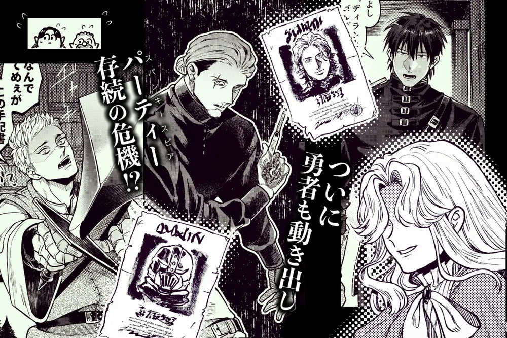 エロ漫画「SPUNKY GOBLIN❹」無料サンプル5