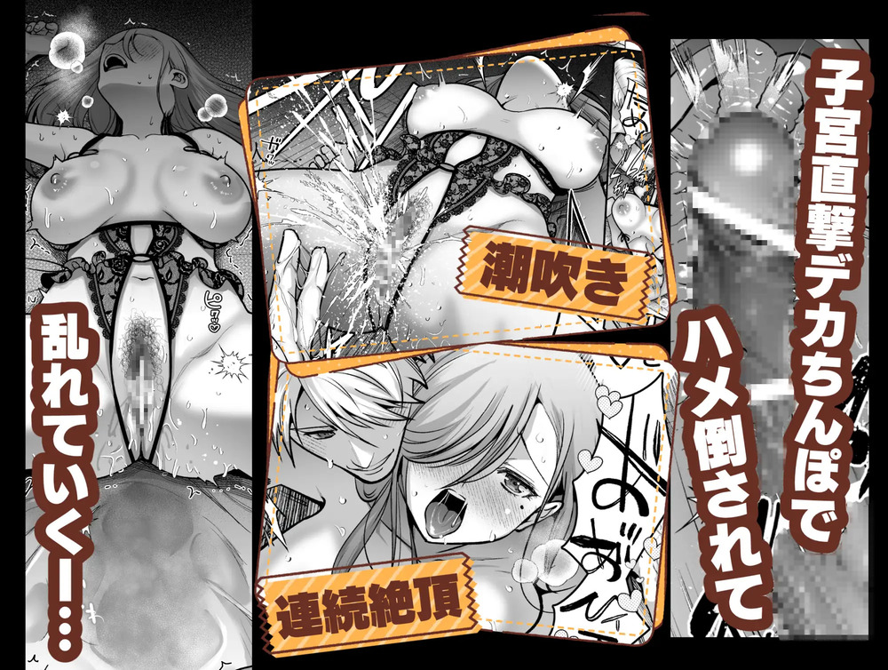 エロ漫画「私のくまくん~テディベアときどき猛獣彼氏~」無料サンプル6