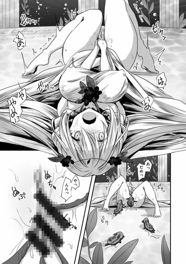 エロ漫画「異世界バッドエンド」無料サンプル19