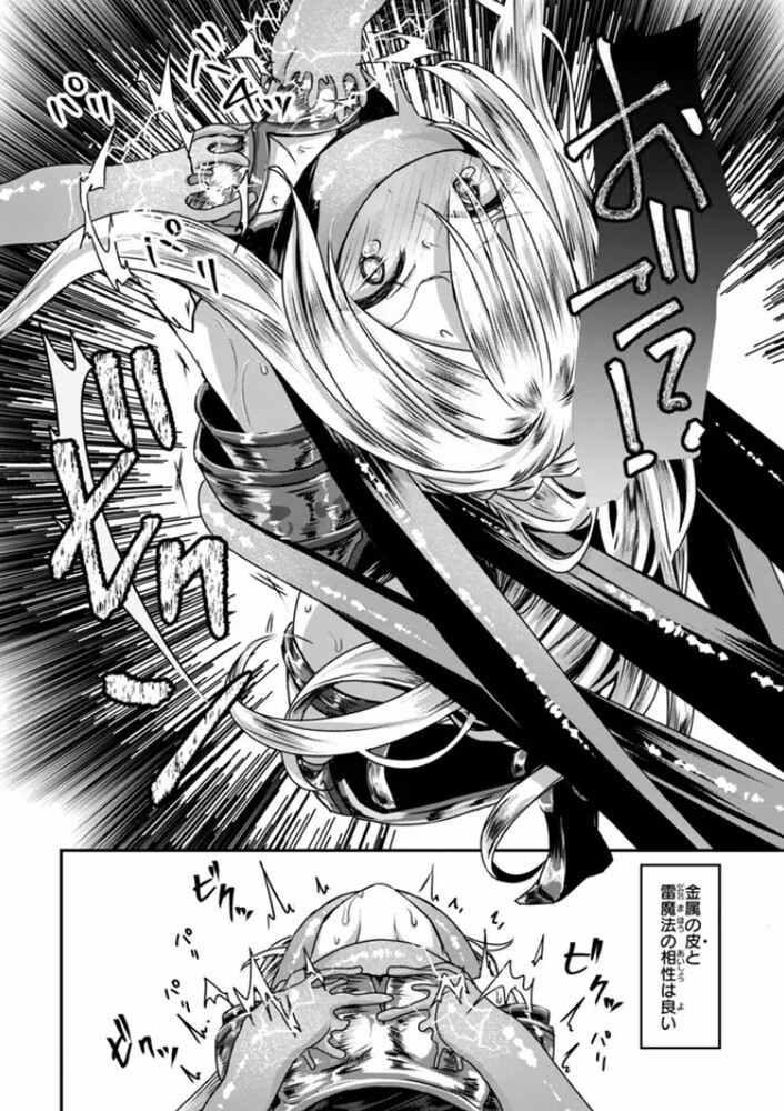 エロ漫画「異世界バッドエンド」無料サンプル48