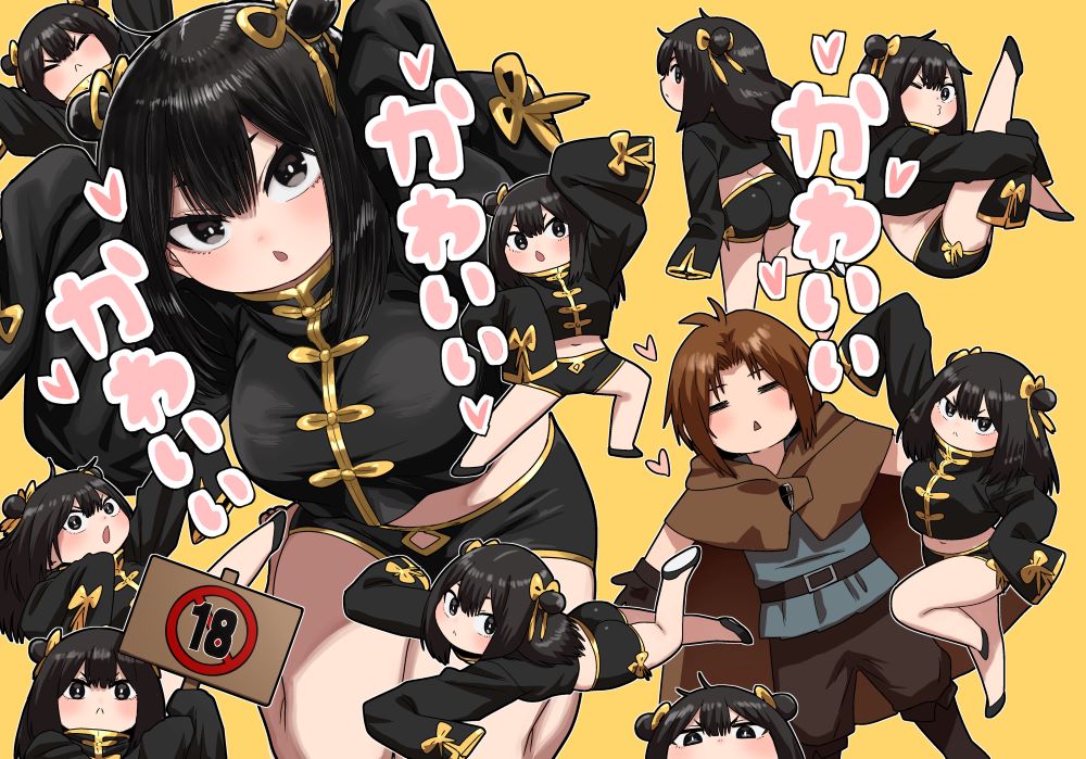 エロ漫画「かわいい かわいい かわいい」無料サンプル10