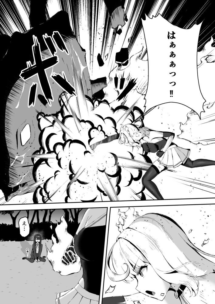 上級術師が後輩に触手で敗かされる話13