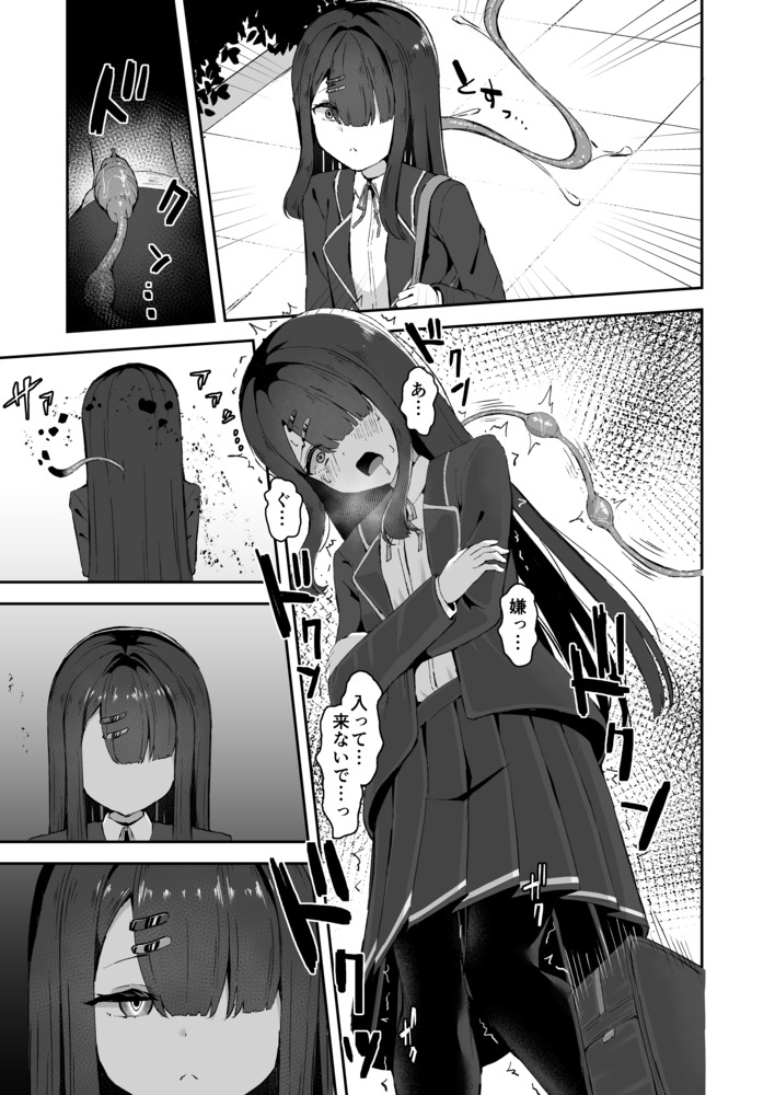 上級術師が後輩に触手で敗かされる話16