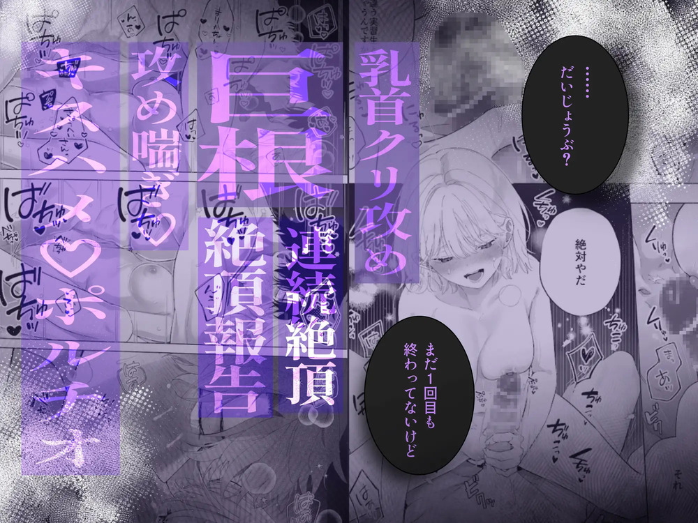 エロ漫画「指導教員の辻先生と私の(1000)日間」無料サンプル11