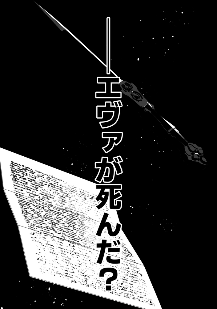 エロ漫画「前世を思い出した悪役令嬢は婚約者の執愛に捕まったAfter~彼の独占欲は重く深く~」無料サンプル12