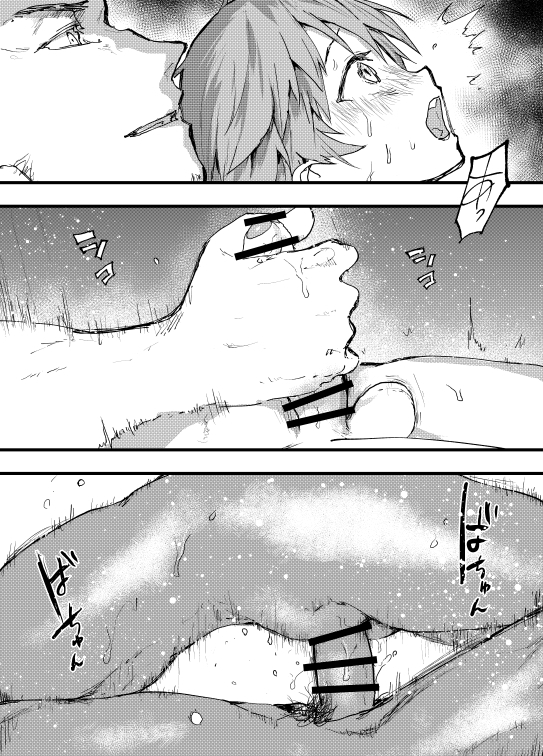 エロ漫画「殿に拾われた小姓~ガン掘り種漬け調教!!~」無料サンプル14