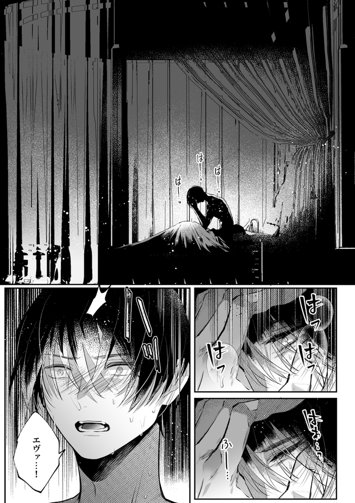 エロ漫画「前世を思い出した悪役令嬢は婚約者の執愛に捕まったAfter~彼の独占欲は重く深く~」無料サンプル15