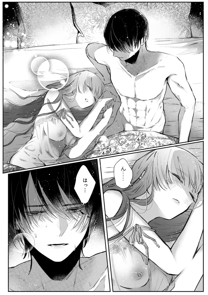 エロ漫画「前世を思い出した悪役令嬢は婚約者の執愛に捕まったAfter~彼の独占欲は重く深く~」無料サンプル16