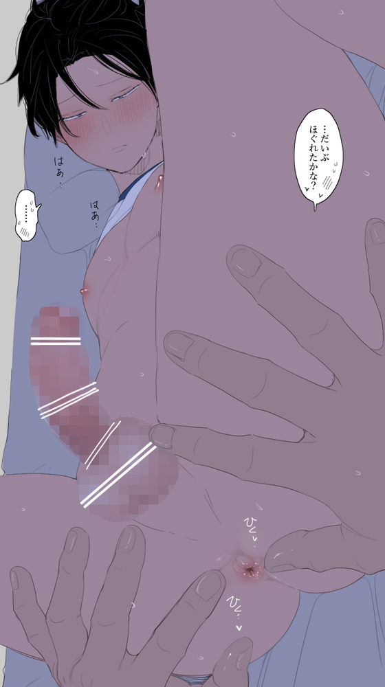 エロ漫画「パパ活メス穴男子2」無料サンプル18