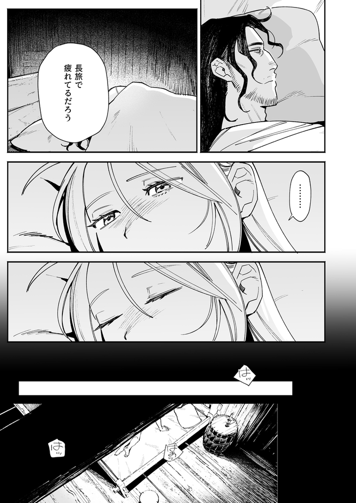 エロ漫画「メイデン・春～元騎士の狩人と元娼婦の話～」無料サンプル18