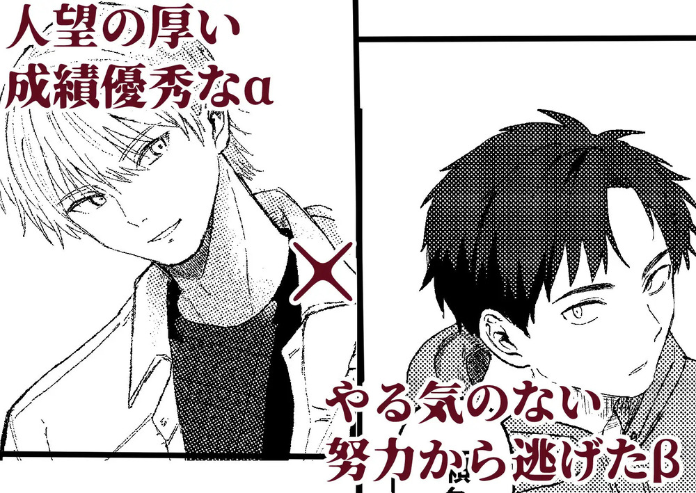 エロ漫画「俺には関係のない話だった」無料サンプル2