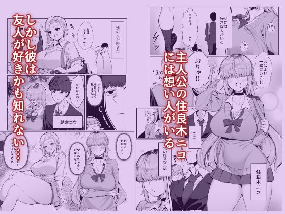 エロ漫画「あたしがヒロインで良いんですか?」無料サンプル2