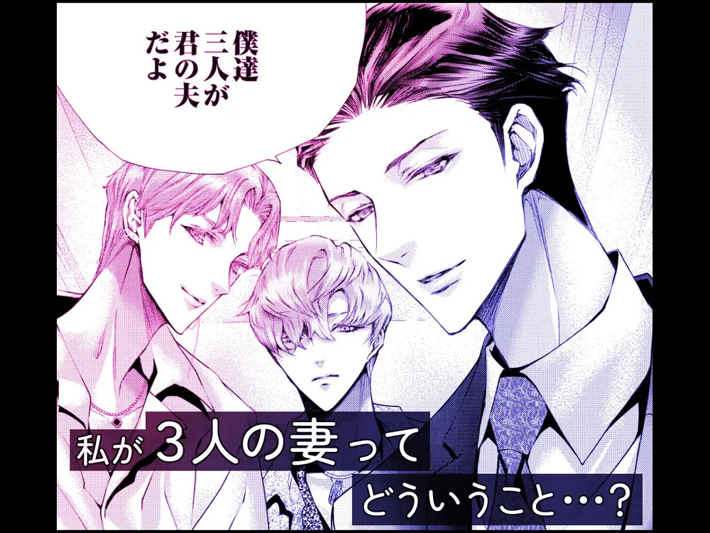 エロ漫画「加美坂家の花嫁修業」無料サンプル3