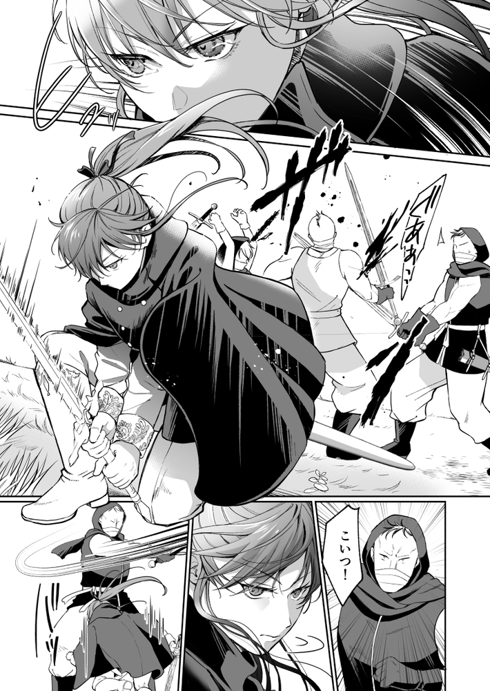エロ漫画「最強女騎士は執着系弟王子から逃げられない!3」無料サンプル24
