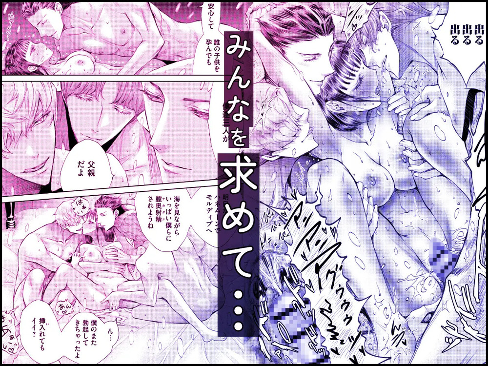 エロ漫画「加美坂家の花嫁修業」無料サンプル10