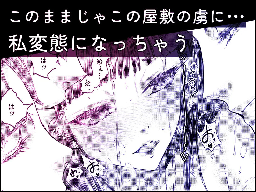 エロ漫画「加美坂家の花嫁修業」無料サンプル11