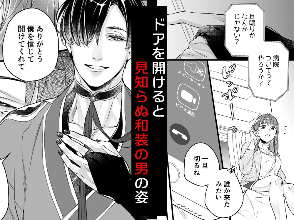 エロ漫画「隠し鬼」無料サンプル3