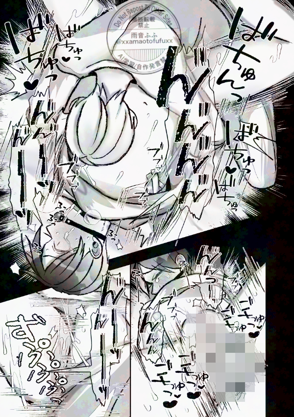 エロ漫画「社長に愛されたカントボーイくんのクリ責め連続絶頂」無料サンプル31