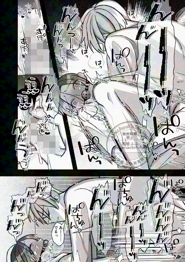 エロ漫画「社長に愛されたカントボーイくんのクリ責め連続絶頂」無料サンプル32