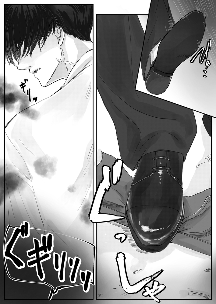 エロ漫画「悪役令息転生2 性転換した世界で推しと幸せになります⁉」無料サンプル34
