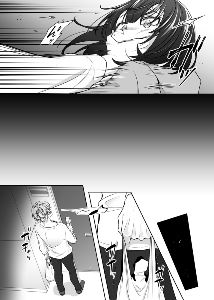 エロ漫画「大好きないとこのお兄ちゃんは、バケモノでしたー淫夢で洗脳 おもちゃ・クンニ・クリ責め連続絶頂ー」無料サンプル36