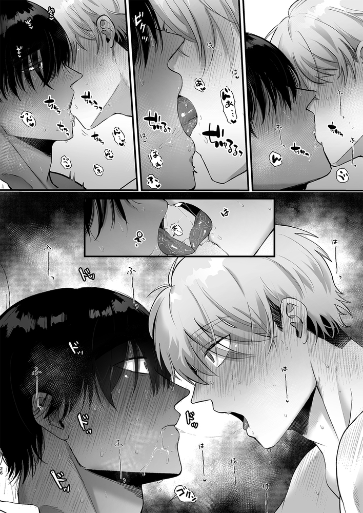 エロ漫画「エスカレート2~幼馴染とうっかり一線越えたらキスハメまでされてノンケに戻れなくなった話~」無料サンプル36