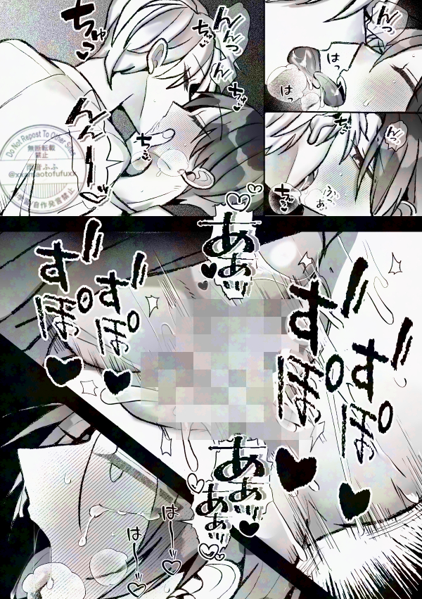 エロ漫画「社長に愛されたカントボーイくんのクリ責め連続絶頂」無料サンプル38