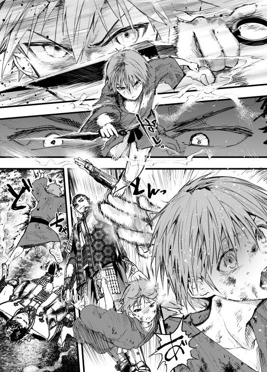 エロ漫画「殿に拾われた小姓~ガン掘り種漬け調教!!~」無料サンプル4