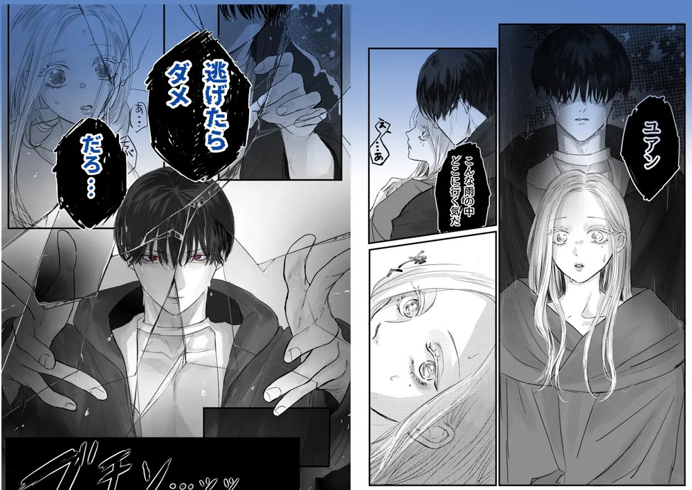 エロ漫画「悪役令息転生2 性転換した世界で推しと幸せになります⁉」無料サンプル5