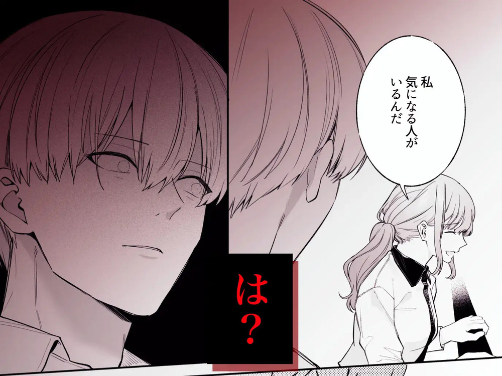 エロ漫画「先輩、寝ている間に俺の女になってください」無料サンプル5