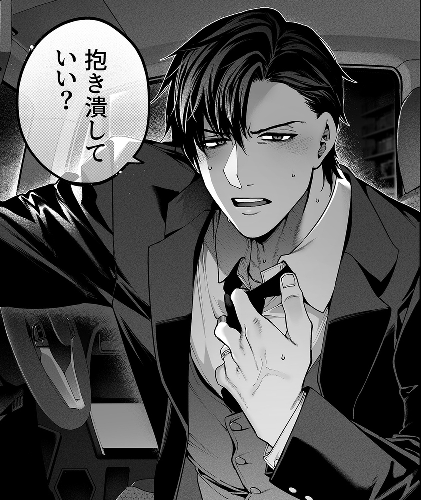 エロ漫画「続・カノジョは要らない服部先生! ~恋人同士の時間だから…抱き潰していい?~」無料サンプル5