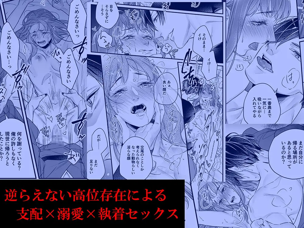 エロ漫画「隠し鬼」無料サンプル7