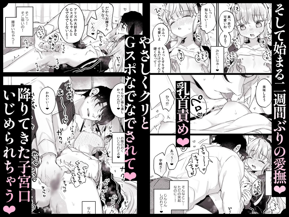 エロ漫画「そんな愛ならいらない2~アリスなんかじゃないのに隣のお兄さんがアリスってよんできてなんか怖い~」無料サンプル7