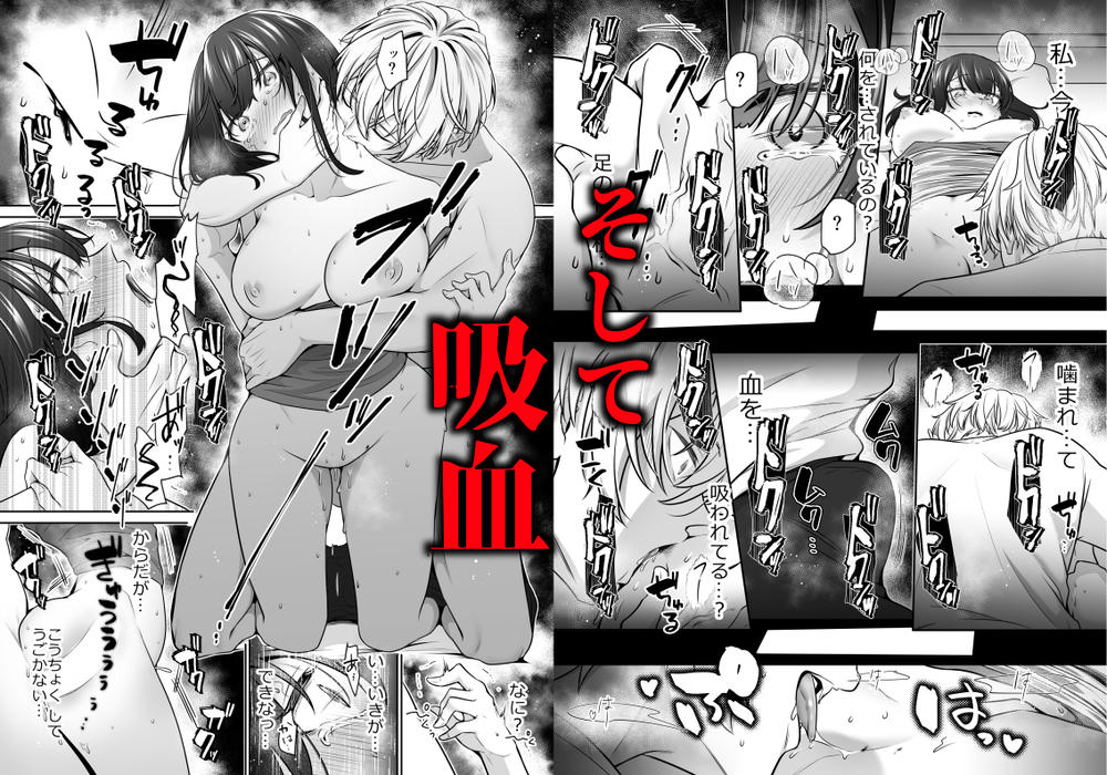 エロ漫画「大好きないとこのお兄ちゃんは、バケモノでしたー淫夢で洗脳 おもちゃ・クンニ・クリ責め連続絶頂ー」無料サンプル8