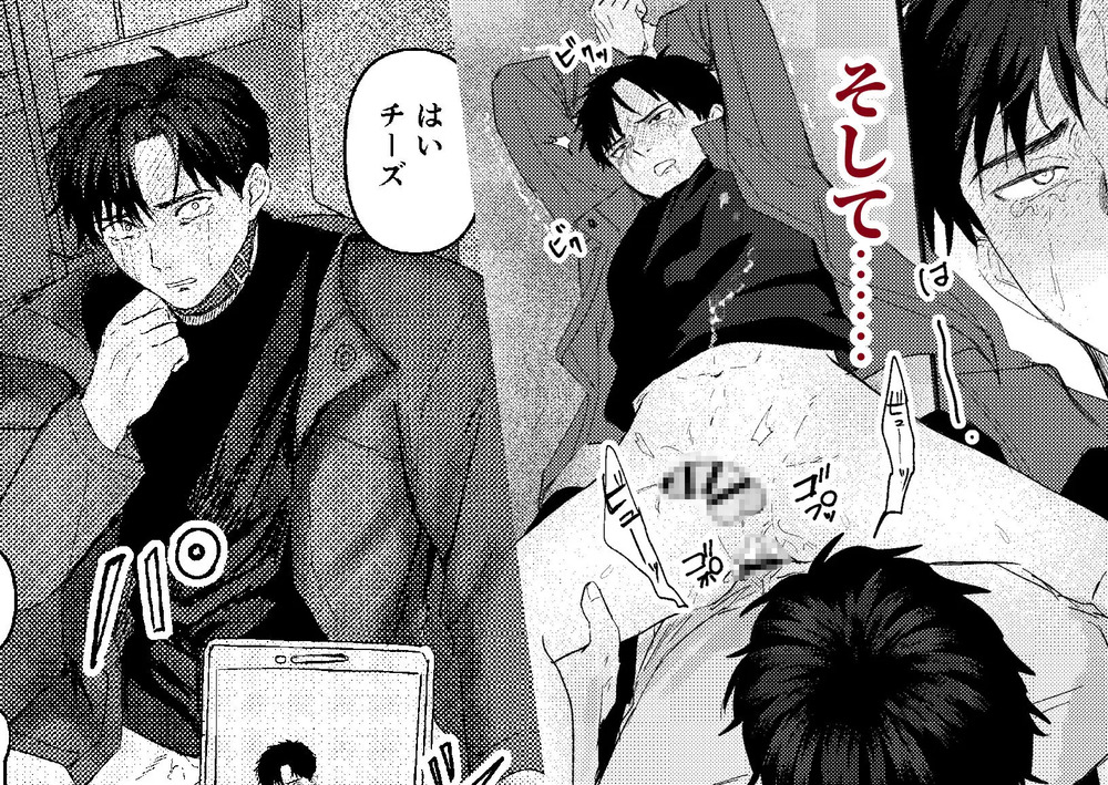 エロ漫画「俺には関係のない話だった」無料サンプル9