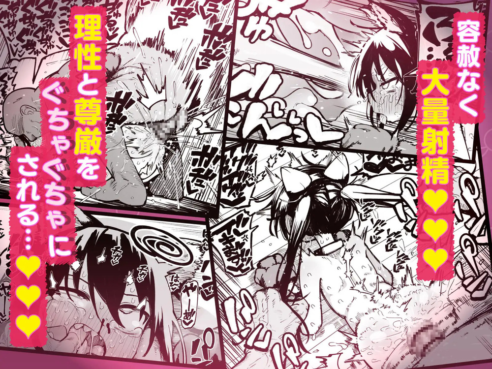 エロ漫画「オレっ娘を操ってアナル開発する話」無料サンプル9